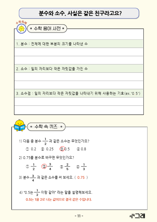 95a97e779fb41da32ede6294dd451c7e_1762251184_6258.png