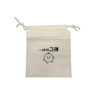 교구 주머니 10개