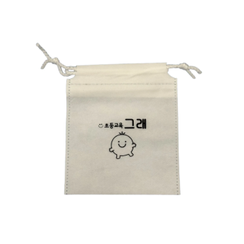 교구 주머니 10개