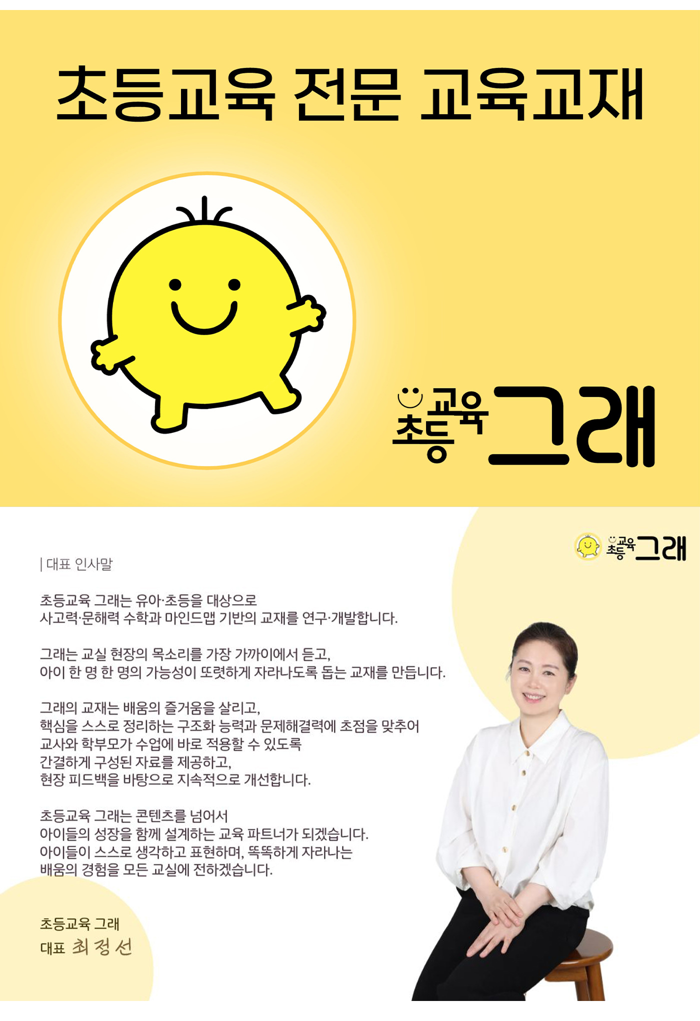 회사소개