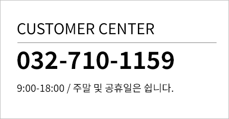 문의