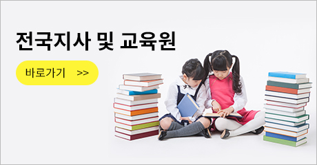 한국지사안내